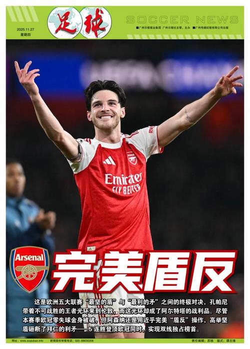 半场战报：皇家奥维耶多0-0马略卡（半场战平：皇家奥维耶多与马略卡互交白卷）