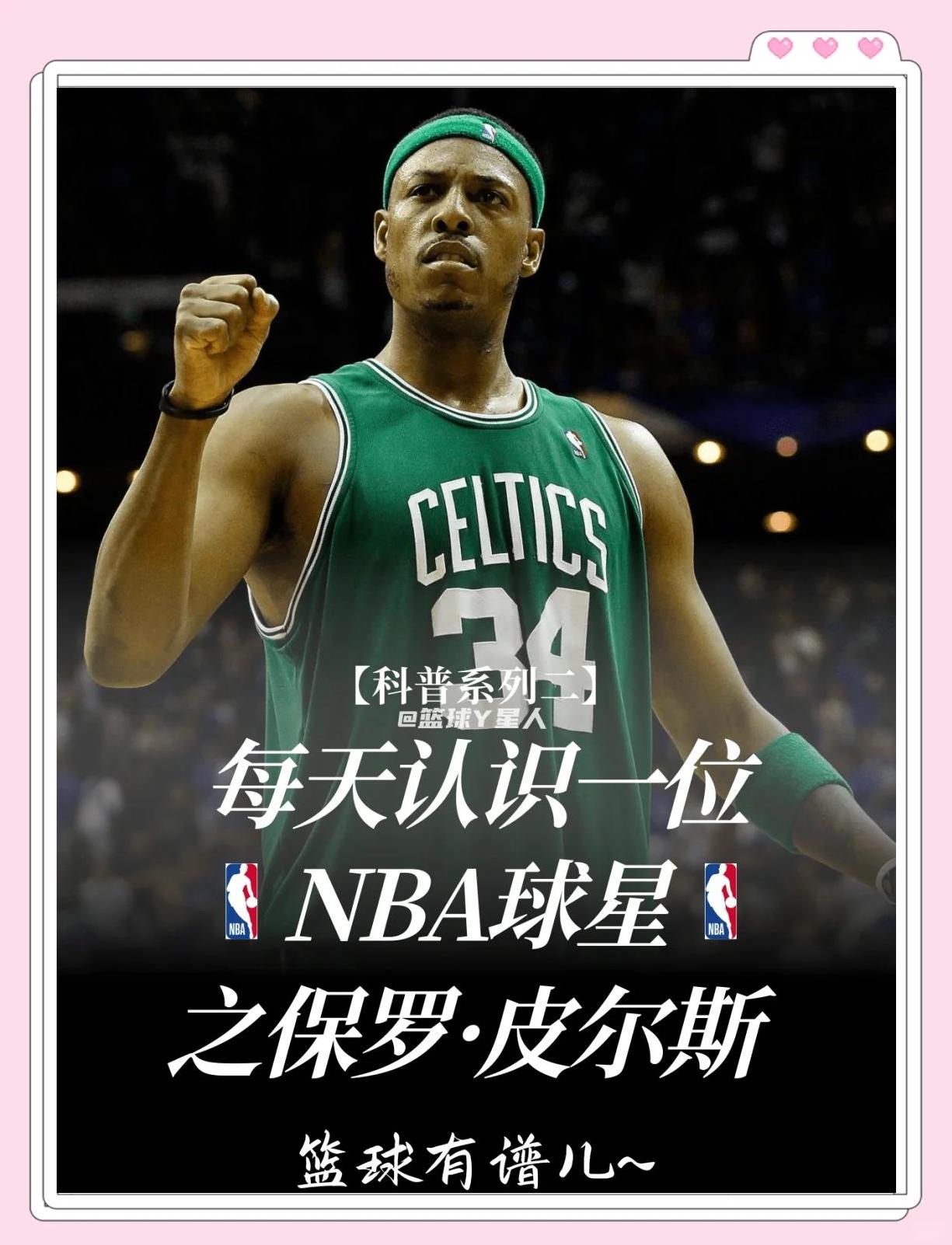 的决策